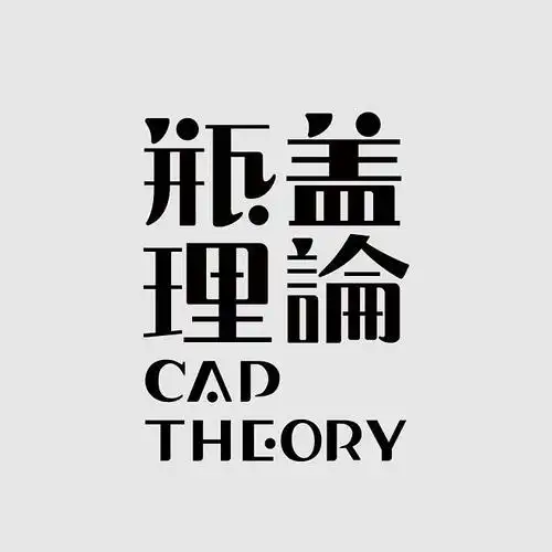 到此为止′here,∈点击进入主页,icon/活动icon/图形icon/文字icon