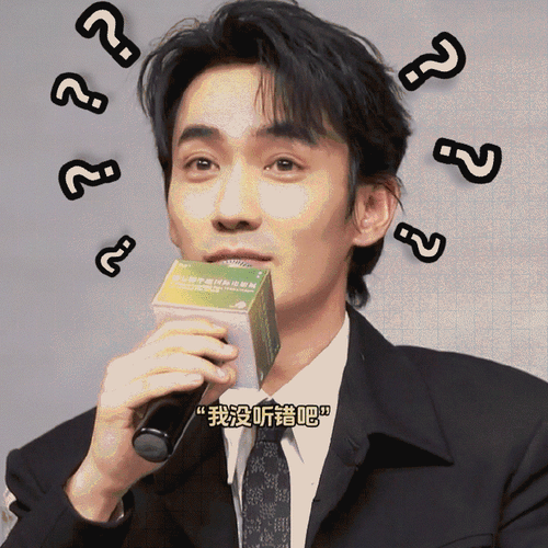 朱一龙电影河边的错误#表情包说来就来朱一龙河边的错误@朱一龙