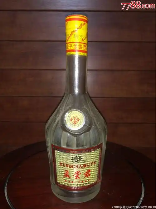 九十年代-50度-孟尝君酒