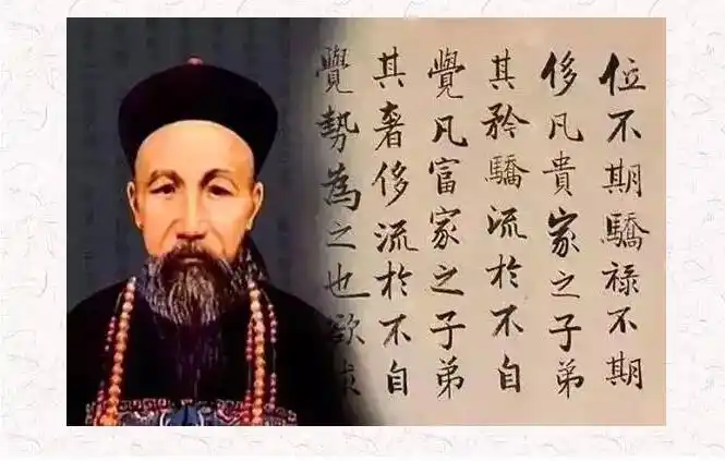 【家风·传承】 (二十一)曾国藩家族名望子孙240余人 八代中无一"败家