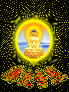 正觉动态佛菩萨图片收集供佛方位,供具表法,各佛菩萨的表法意义嗜迦