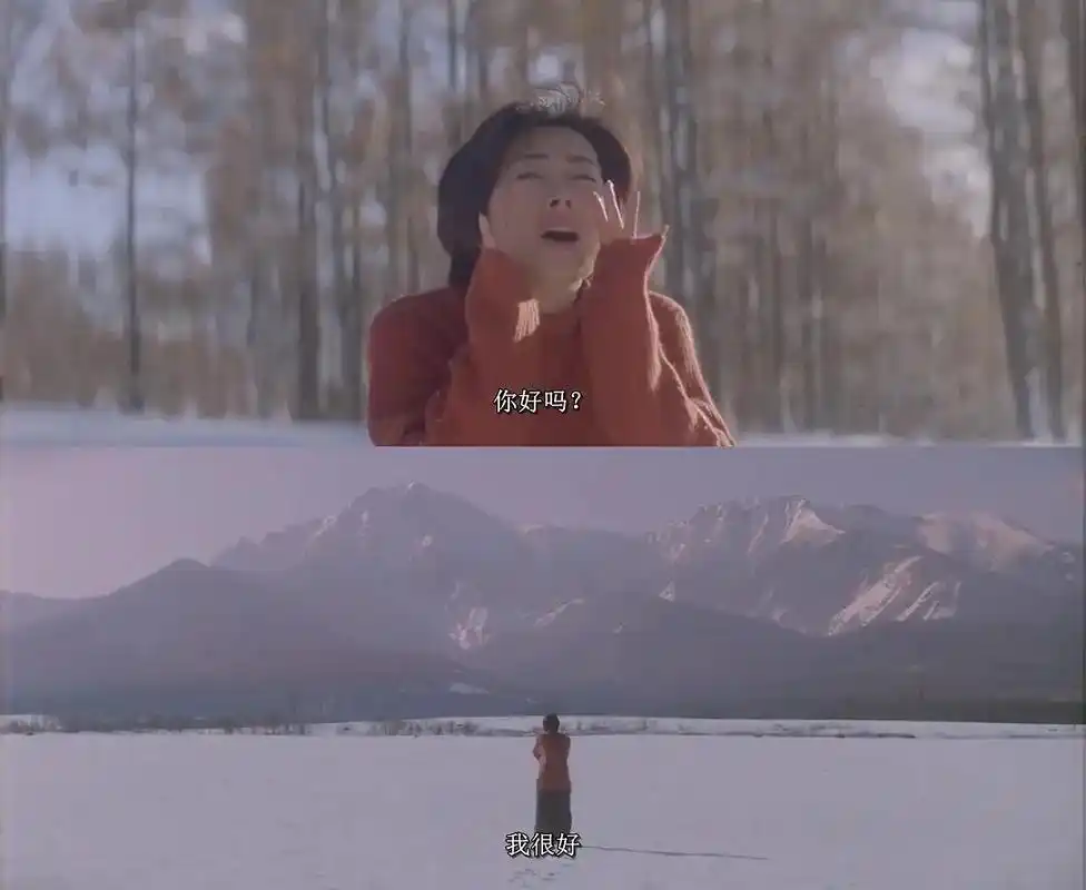 情书 #柏原崇 #世纪末的美少年  这部电影永远是我心中的 - 抖音