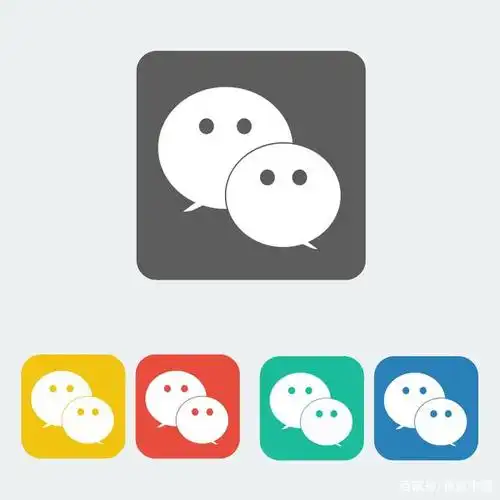 微信图标