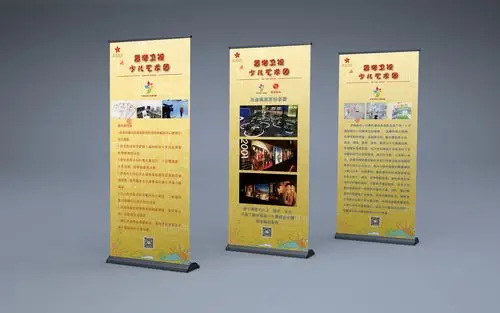 活动展板|平面|宣传品|夙漓 - 原创作品 - 站酷 (zcool)