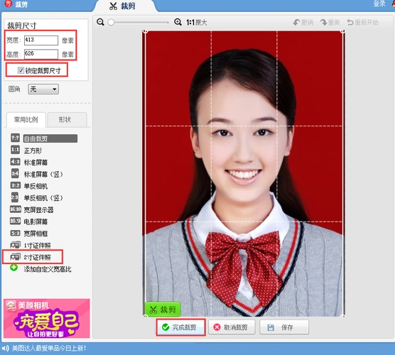 有拍两寸照片的手机软件吗 怎样用手机拍照照出两寸的照片
