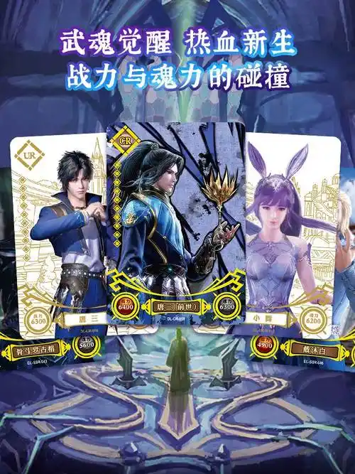 8淘宝新品斗罗大陆模型唐三魂骨海神八翼八蛛矛孔雀翎七杀剑佛怒唐莲