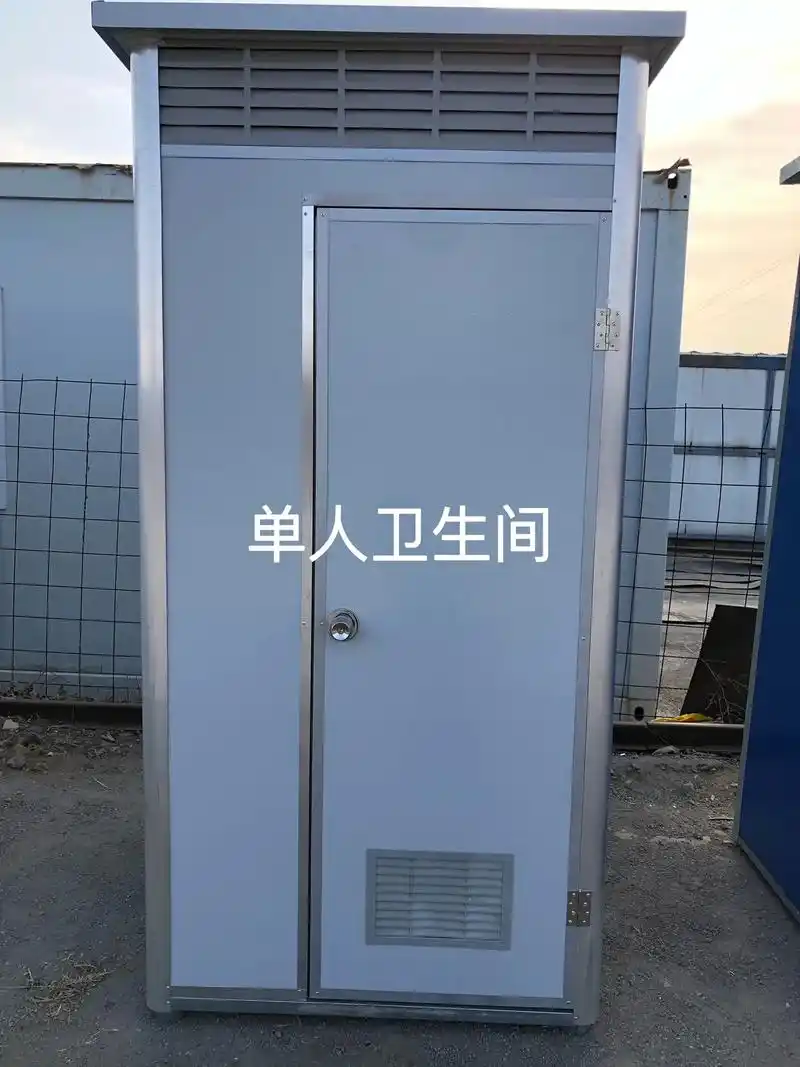 移动单人,双人卫生间,淋浴间,危废间.#移动卫生间 #移动淋 - 抖音