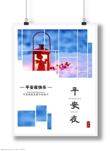 拼接简约圣诞节海报画册封面图片-图行天下图库