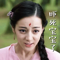 看了《三生三世枕上书》唯美海报,期待热巴和高伟光的虐恋情深!