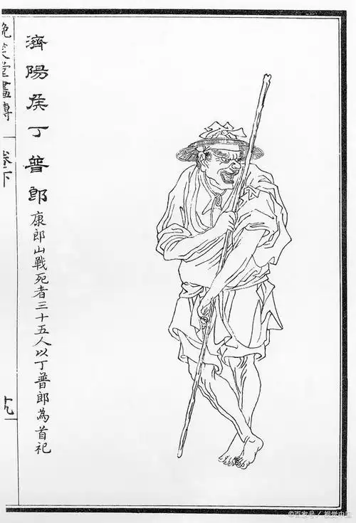 陈友谅,是中国明代末年的一个农民起义领袖.