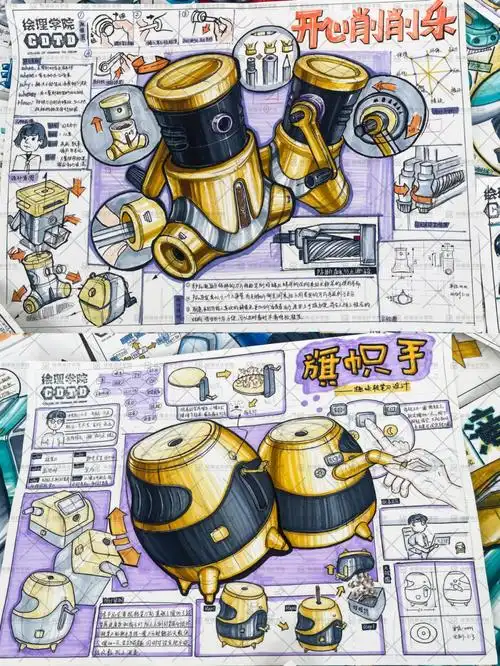 我的考研  #设计考研  #23考研  #产品设计考研  #产品设计手绘