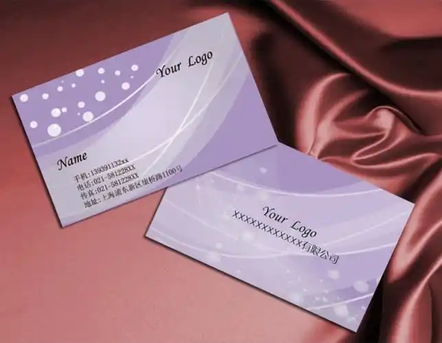 【ai】服装行业紫色名片设计模板