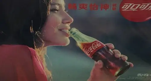 分钟前housepentax 分类:明星 资源共享百度识图广告设计 求可口可乐