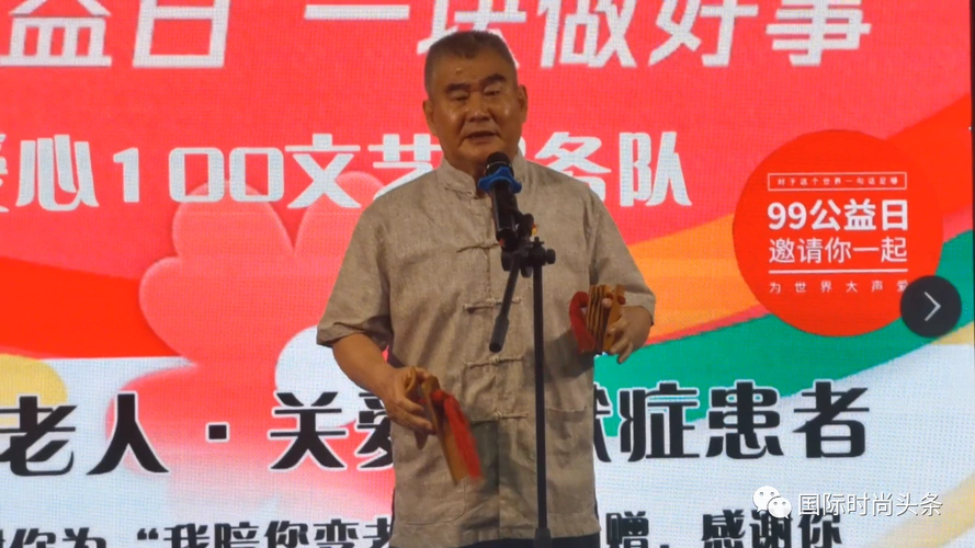 高桐林《快板》廖伟《今天是你的生日》歌唱演员齐航演唱了成名曲