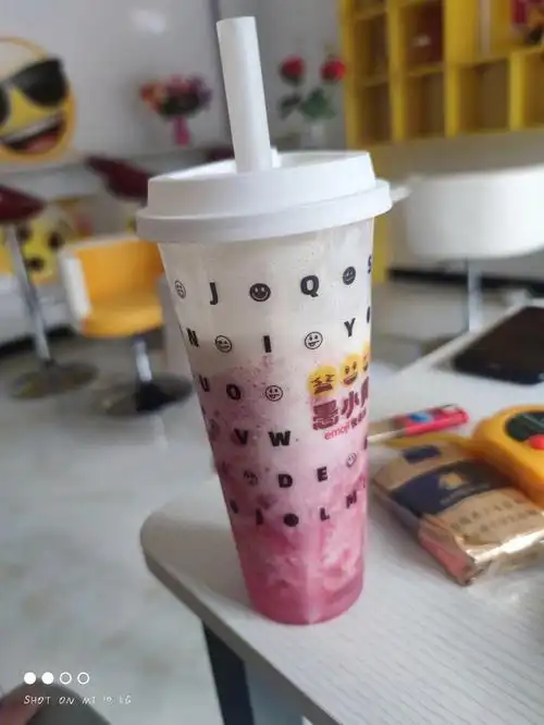 我的日常 张掖奶茶