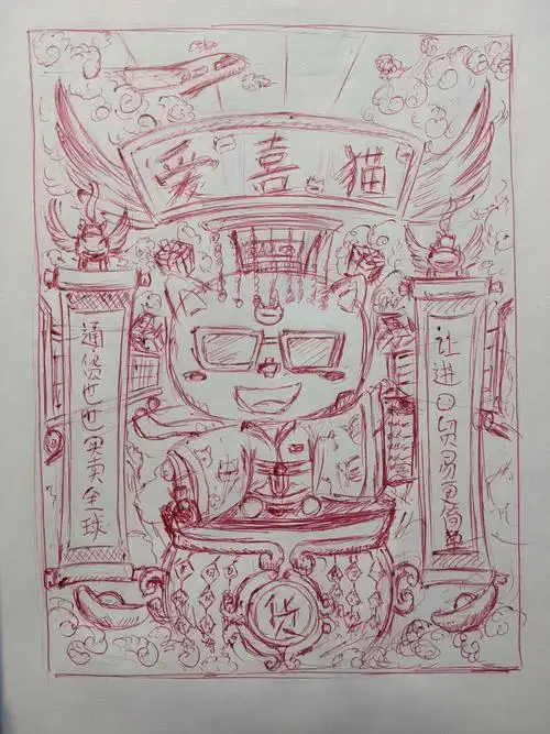 广告《囍结龍源》大学部分手绘图山东德州——德州扒鸡《敦煌·飞天伎