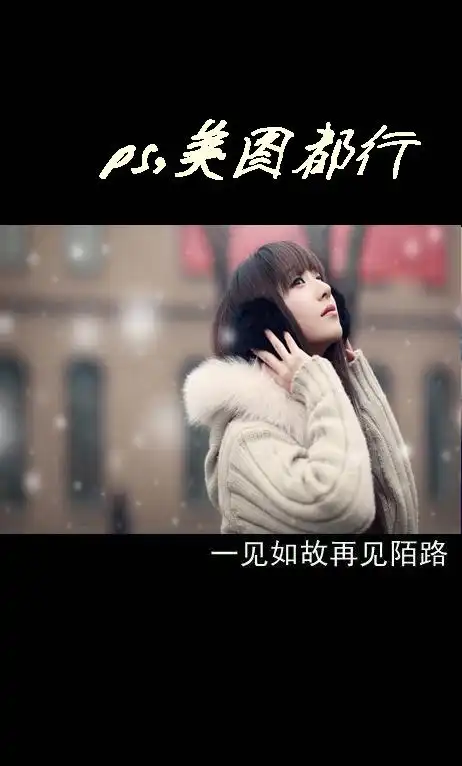 高分 这样的图片怎么制作 求详细