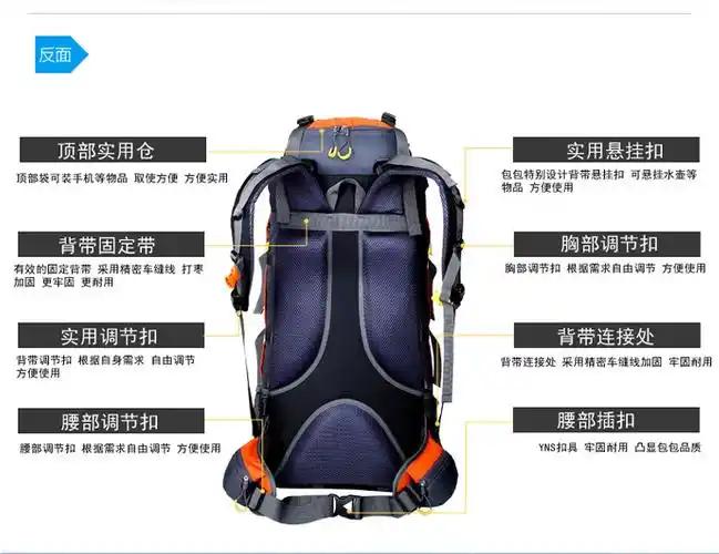 户外尖峰 登山包 野外野营露营双肩包 户外男女专业登山徒步旅行轻便