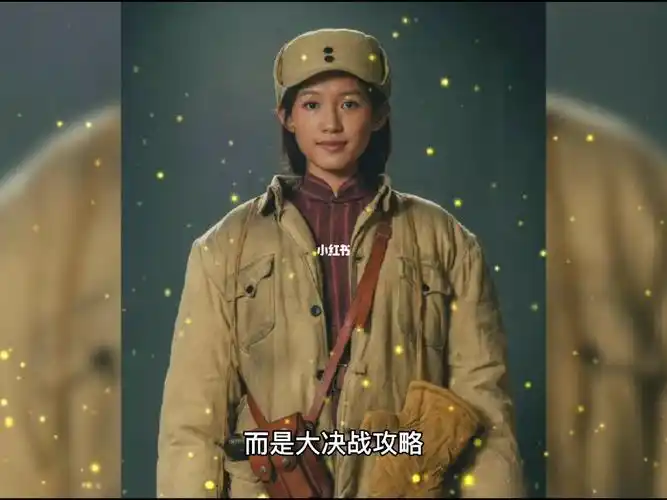 从延禧攻略的尔晴到大决战的王翠云――苏青