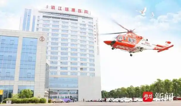 镇江瑞康医院骨科o型臂手术导航系统告别"徒手置钉","看"得见的骨科手