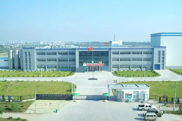 安徽达诺乳业有限公司