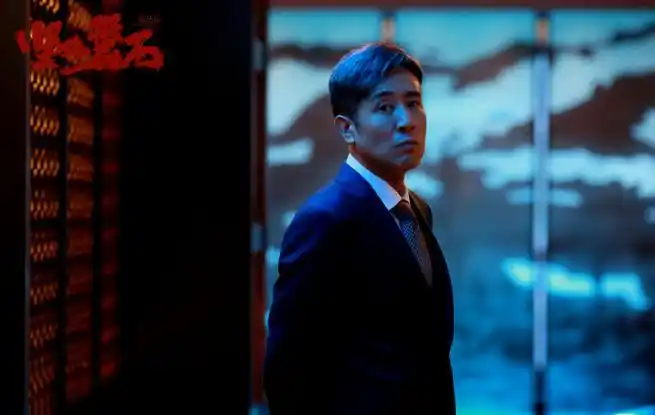 于和伟坚如磐石