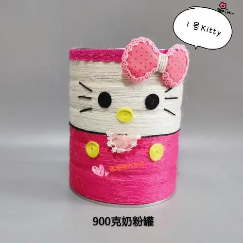 变废为宝花盆幼儿园手工作品材料奶粉罐变废为宝diy花盆环保制作创意