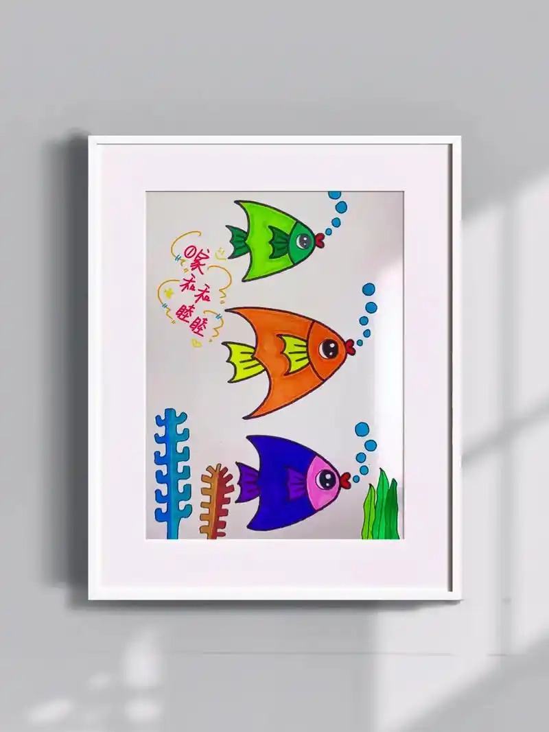 超简单的鱼的简笔画,会写3就会画,不信你试 - 抖音