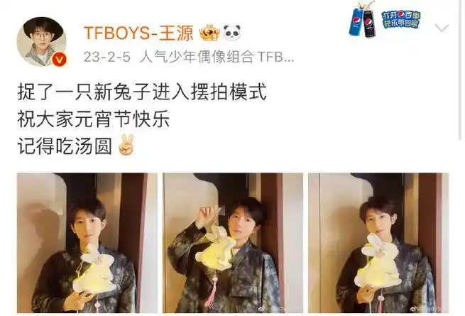 王源元宵节晒照##王源看我们如何相遇vlog