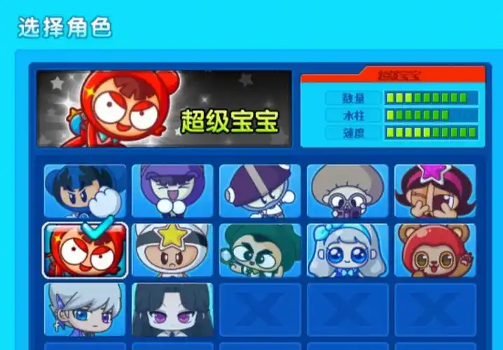 泡泡堂盛大游戏盛趣