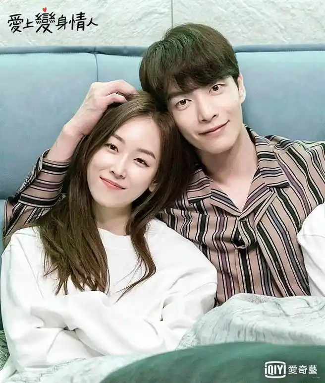 《爱上变身情人》李民基,徐玄振飘暧昧,粉丝敲碗在一起