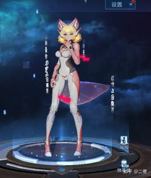 如何评价王者荣耀妲己新皮肤时之彼端