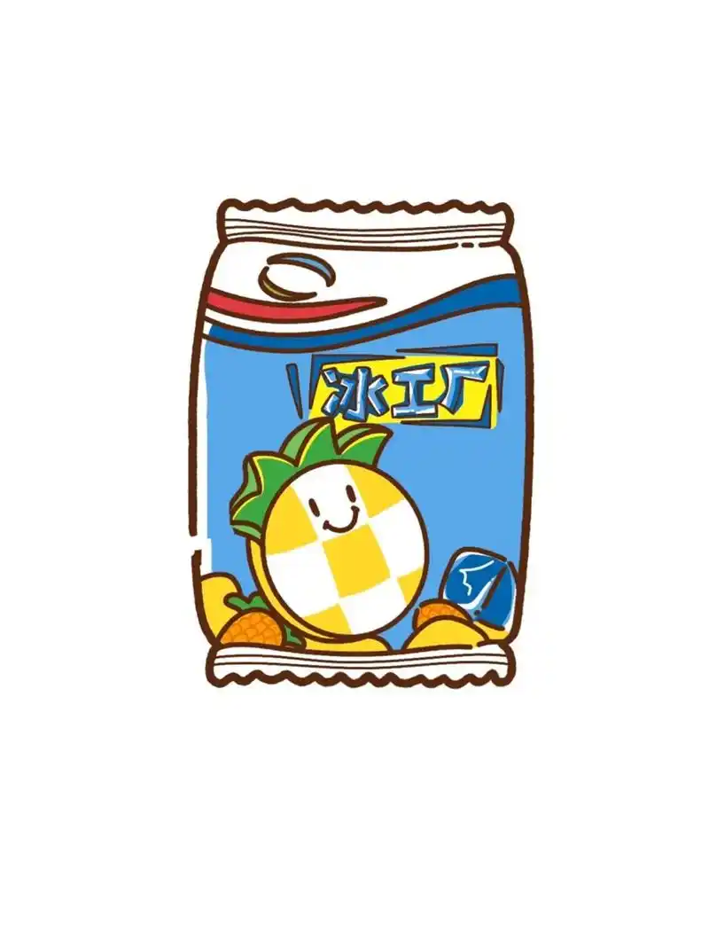 可爱零食简笔画|美味雪糕大集合90 之前好些小伙伴私信我说,希望出