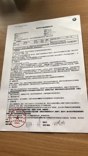 未提宝马4系准现车转让