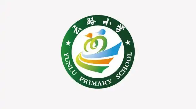 湖北浠水县清泉镇云路小学校徽设计