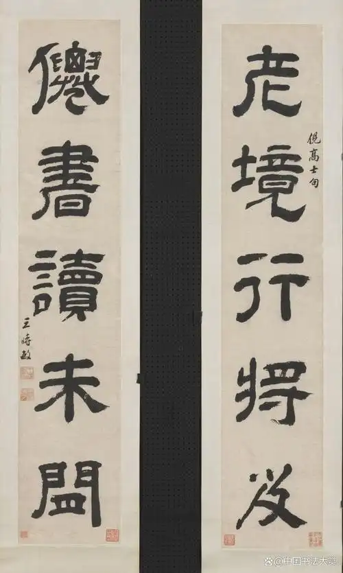 盘点那些经典的隶书五言对联,词句精炼,意蕴深远