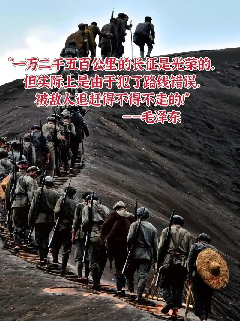 读红军长征史,感动得掉眼泪!"长征是历史纪录上的第一次,长征 - 抖音