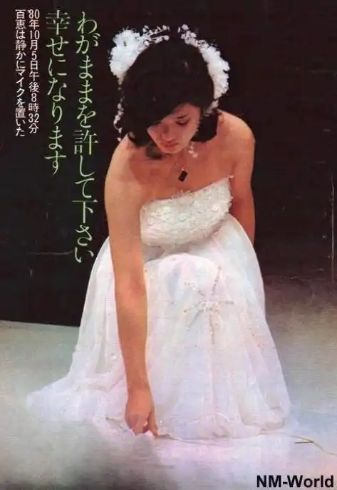 歌手山口百惠资料 百惠个人资料简介 - 歌词译