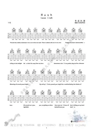 hush吉他谱韩剧鬼怪插曲高清六线谱吉他谱