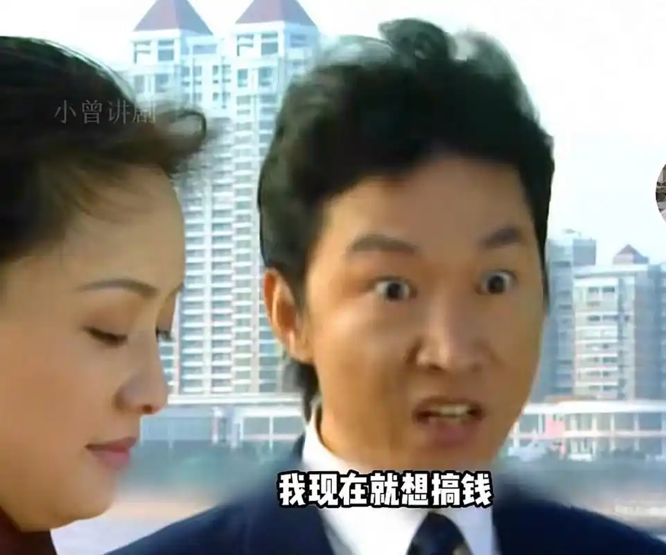 豪哥的经典语录,我现在就想搞钱