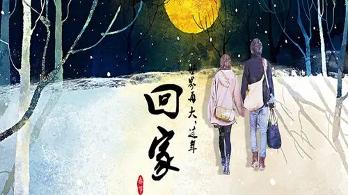 过年啦,父母们怎样回家见孩子