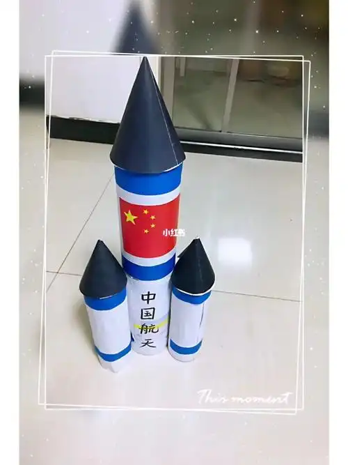 科技手工  #航天飞机手工  #亲子手工