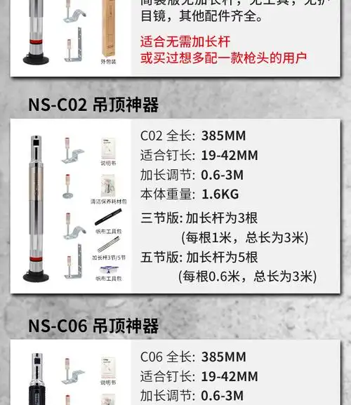 吊顶神器炮钉枪一体空调混凝土消音王监控专用钢钉枪射钉器枪 ns-c02
