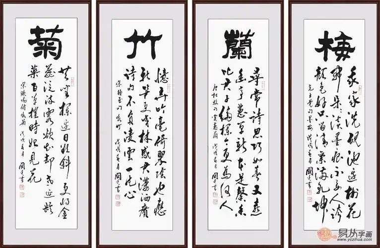 书法字画点缀新家 环境氛围焕然一新