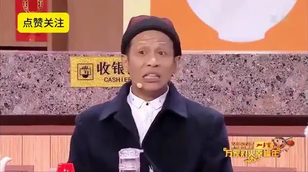 小品:唠嗑也得旗鼓相当,宋小宝被气饱,观众都要乐哭了!