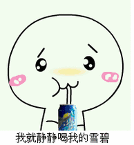 爱心朋友圈背景图表情包 - 朋友圈背景一束光第二弹 - 表情图