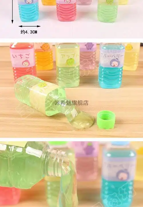 假水儿童透明假水抱抱奶套盒便宜透明鼻涕泥彩泥水晶泥玩具女孩橡皮泥