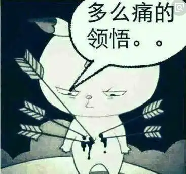 人生三大错觉:大盘企稳,房价要跌,她还爱你!