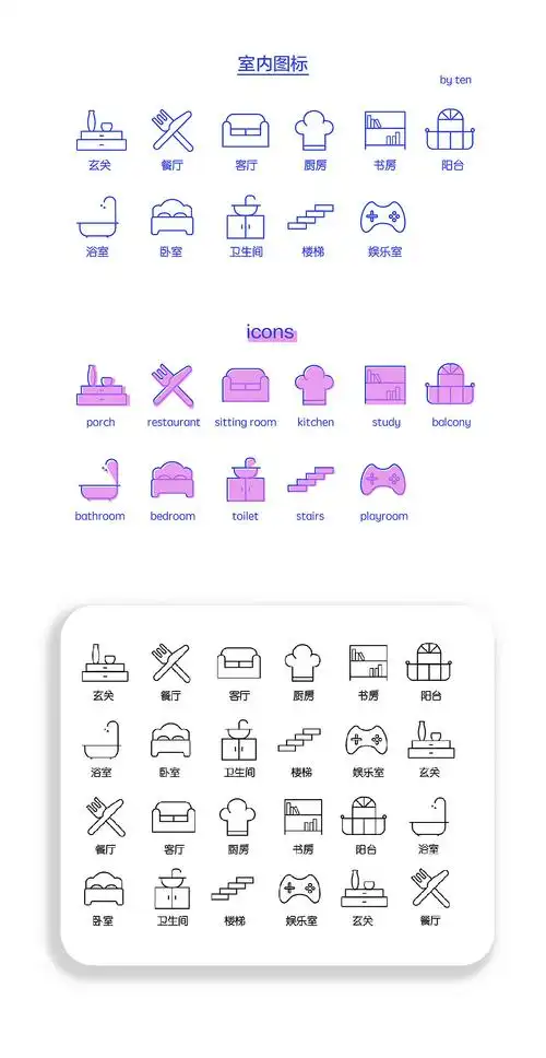 5原创作品ui图标tencyfantencyfanlogo张脖芝欢庆元旦灵感图册tency
