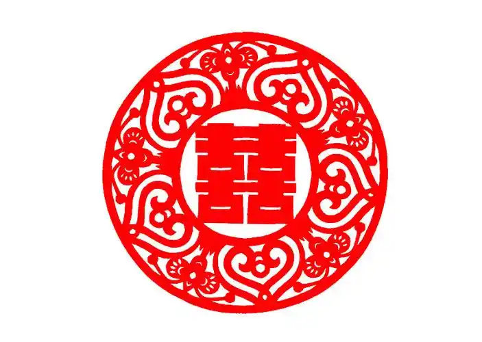剪纸:囍图片